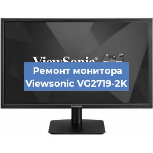 Замена конденсаторов на мониторе Viewsonic VG2719-2K в Перми